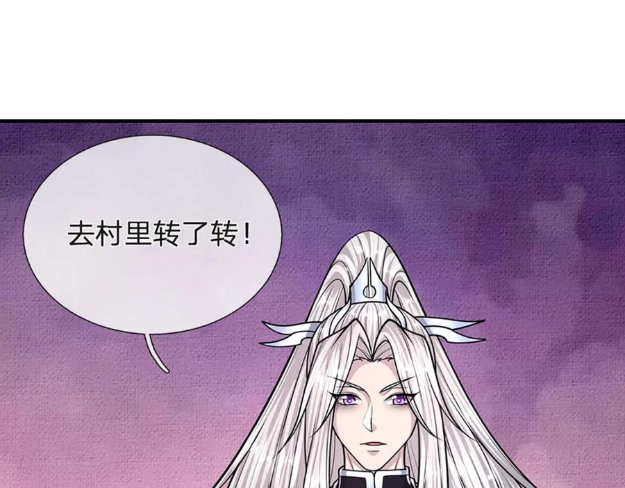 被困百万年：弟子遍布诸天万界 第229话 救治万人？你可以的 第72页