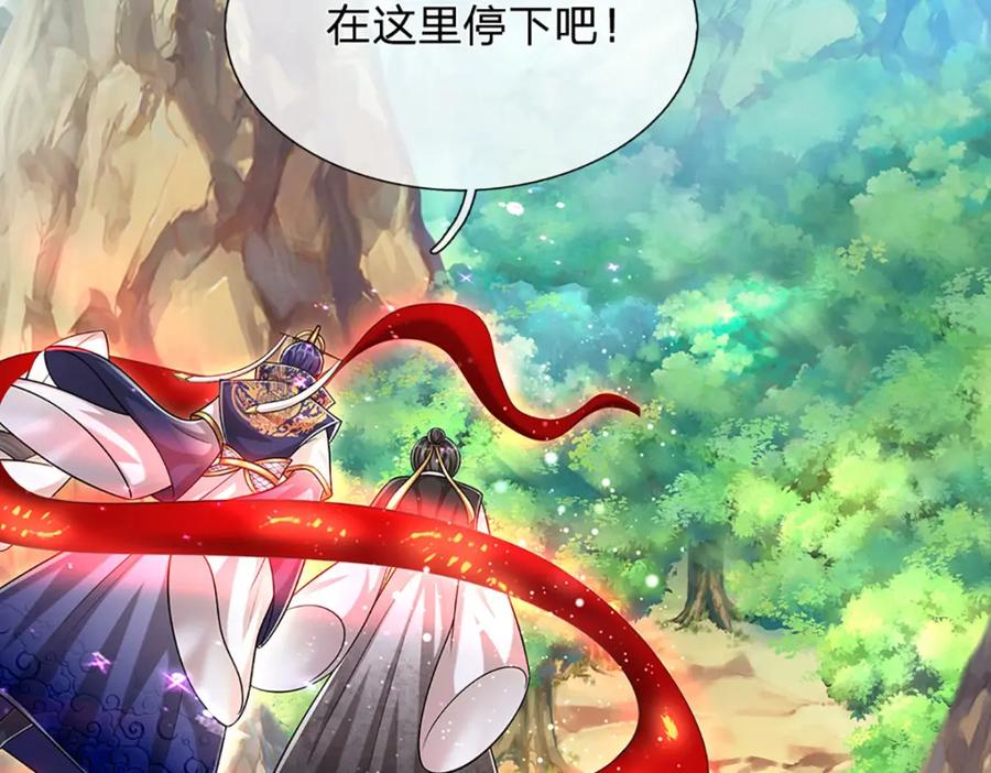 被困百万年：弟子遍布诸天万界 第229话 救治万人？你可以的 第6页