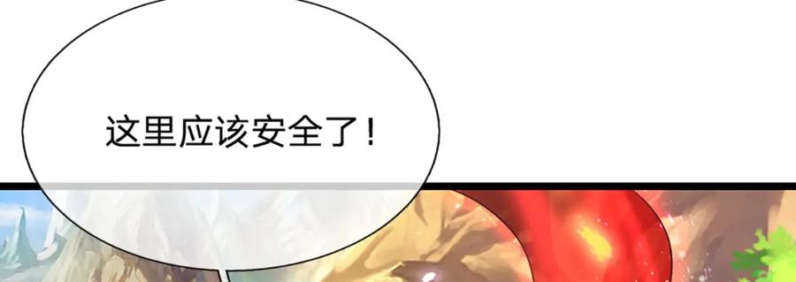 被困百万年：弟子遍布诸天万界 第229话 救治万人？你可以的 第10页