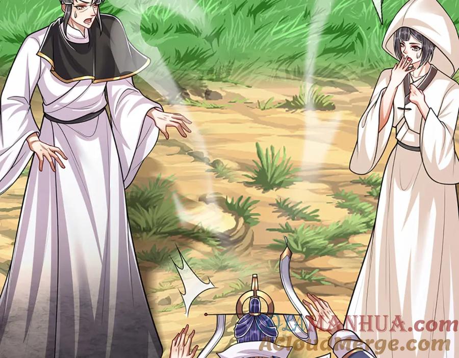 被困百万年：弟子遍布诸天万界 第230话 妖物标记，探测一番 第45页