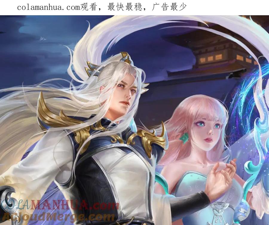 被困百万年：弟子遍布诸天万界 第230话 妖物标记，探测一番 第1页