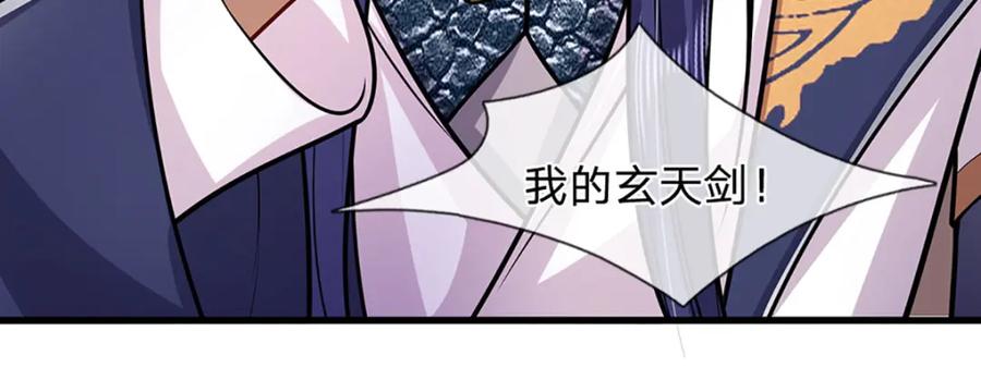 被困百万年：弟子遍布诸天万界 第230话 妖物标记，探测一番 第38页