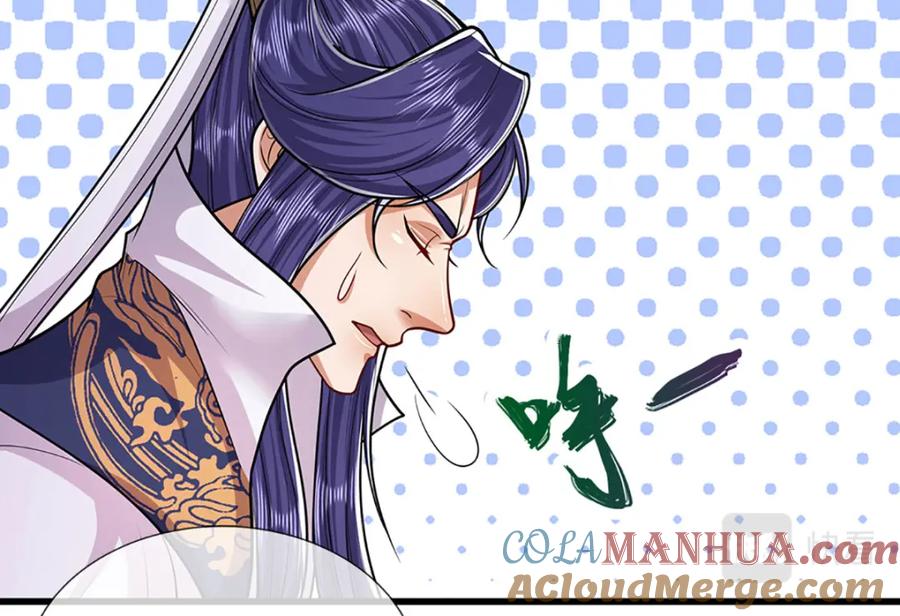 被困百万年：弟子遍布诸天万界 第230话 妖物标记，探测一番 第13页