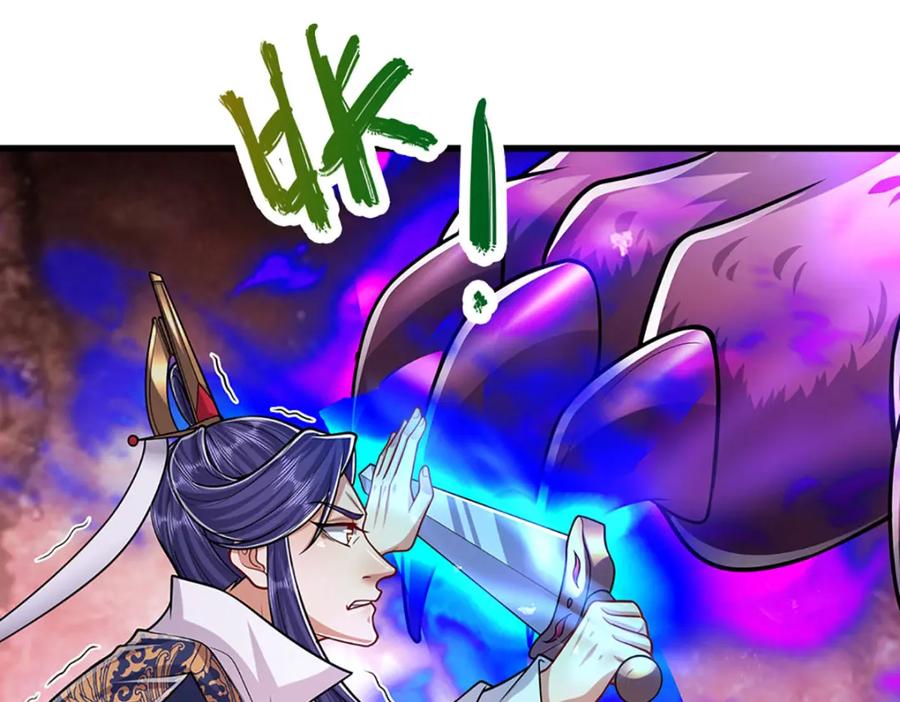 被困百万年：弟子遍布诸天万界 第230话 妖物标记，探测一番 第28页