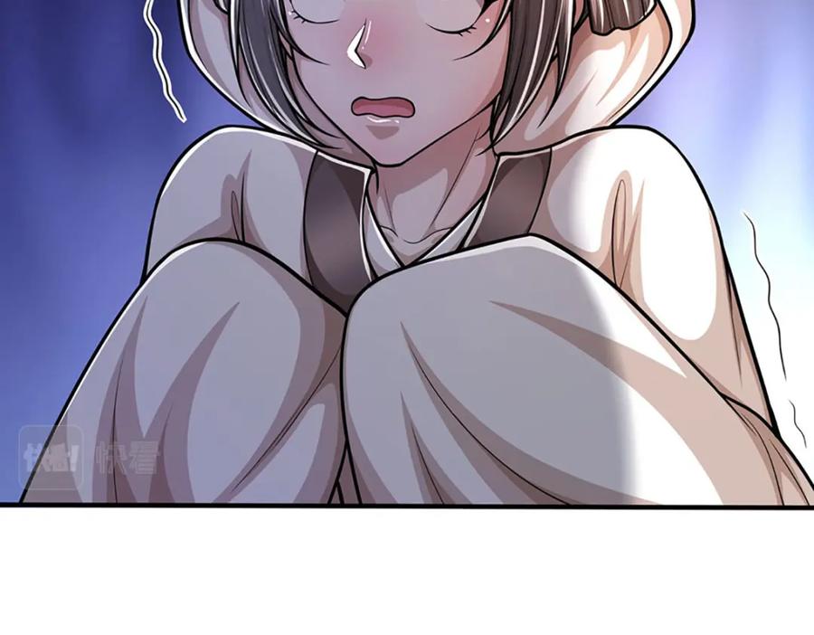 被困百万年：弟子遍布诸天万界 第230话 妖物标记，探测一番 第91页