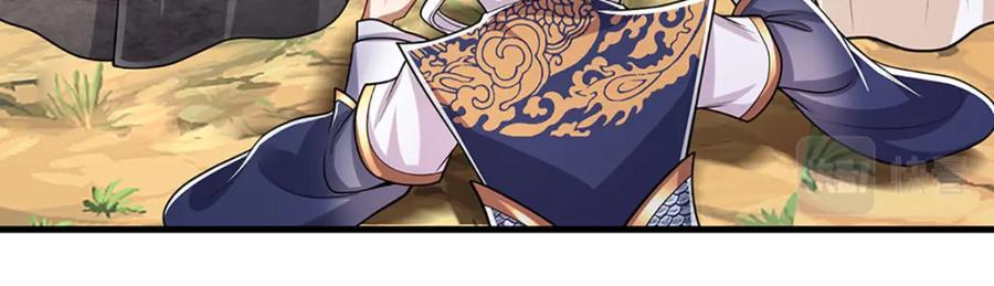 被困百万年：弟子遍布诸天万界 第230话 妖物标记，探测一番 第46页