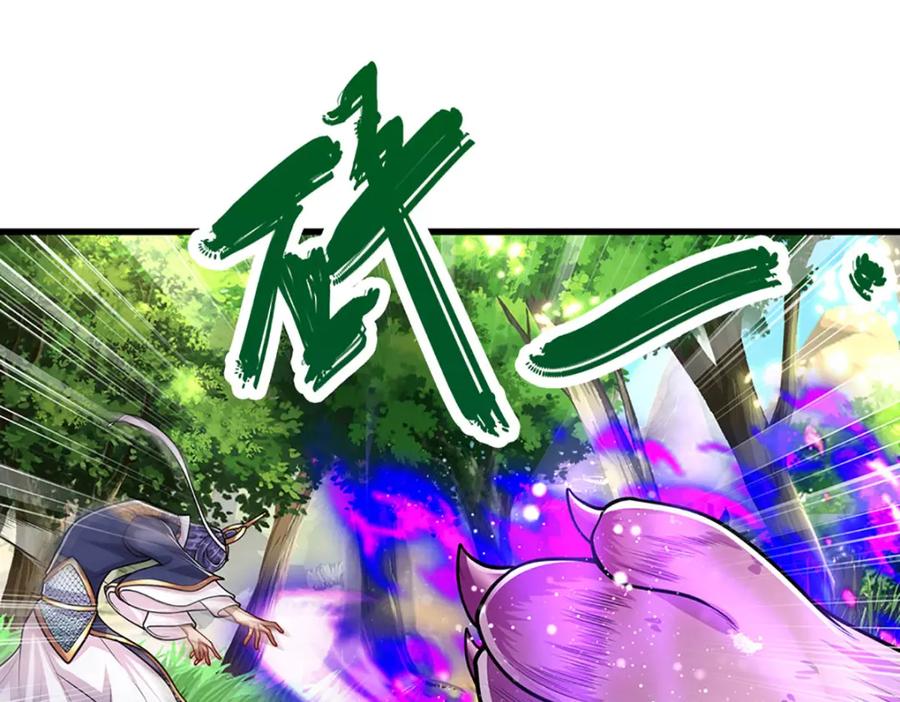 被困百万年：弟子遍布诸天万界 第230话 妖物标记，探测一番 第39页