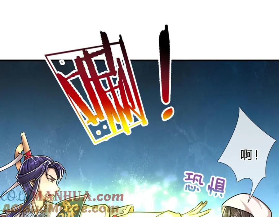 被困百万年：弟子遍布诸天万界 第230话 妖物标记，探测一番 第93页