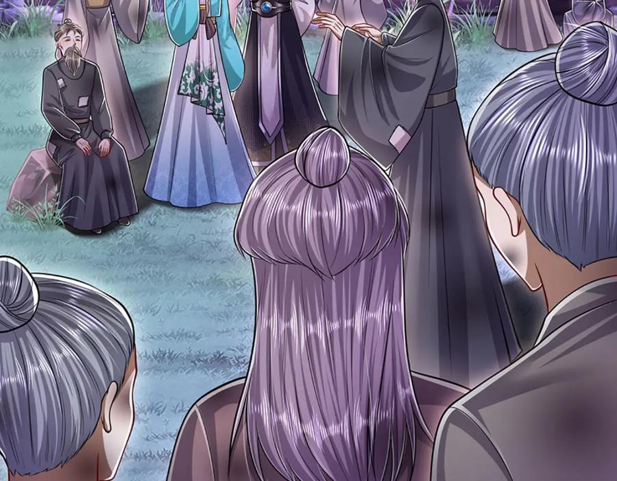 被困百万年：弟子遍布诸天万界 第231话 祖上积德，助我逃脱 第58页