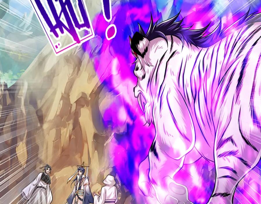 被困百万年：弟子遍布诸天万界 第231话 祖上积德，助我逃脱 第103页