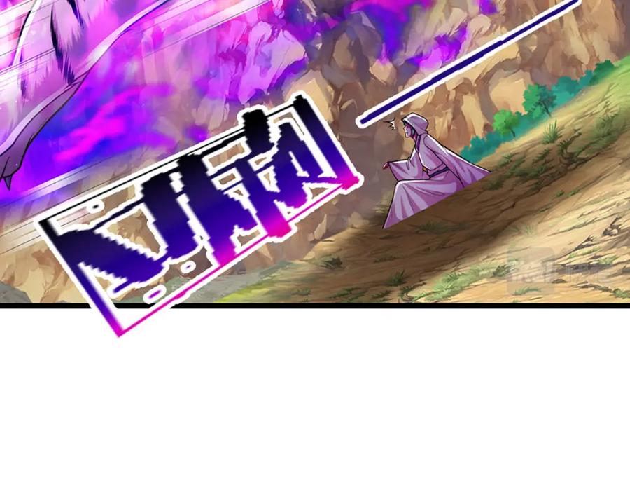 被困百万年：弟子遍布诸天万界 第231话 祖上积德，助我逃脱 第118页