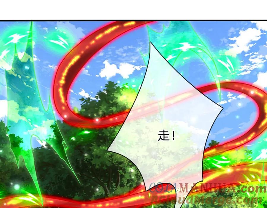 被困百万年：弟子遍布诸天万界 第231话 祖上积德，助我逃脱 第37页
