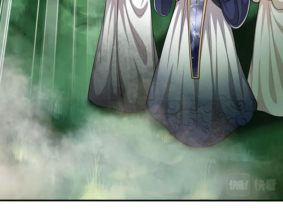 被困百万年：弟子遍布诸天万界 第231话 祖上积德，助我逃脱 第24页