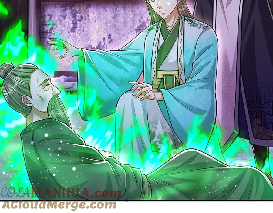 被困百万年：弟子遍布诸天万界 第231话 祖上积德，助我逃脱 第41页