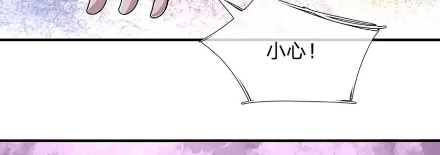 被困百万年：弟子遍布诸天万界 第231话 祖上积德，助我逃脱 第51页