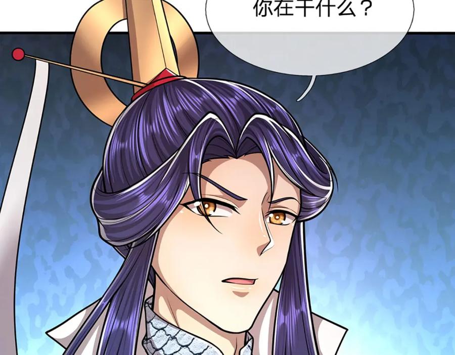 被困百万年：弟子遍布诸天万界 第231话 祖上积德，助我逃脱 第6页