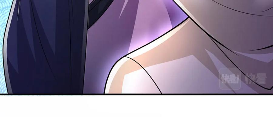被困百万年：弟子遍布诸天万界 第231话 祖上积德，助我逃脱 第90页