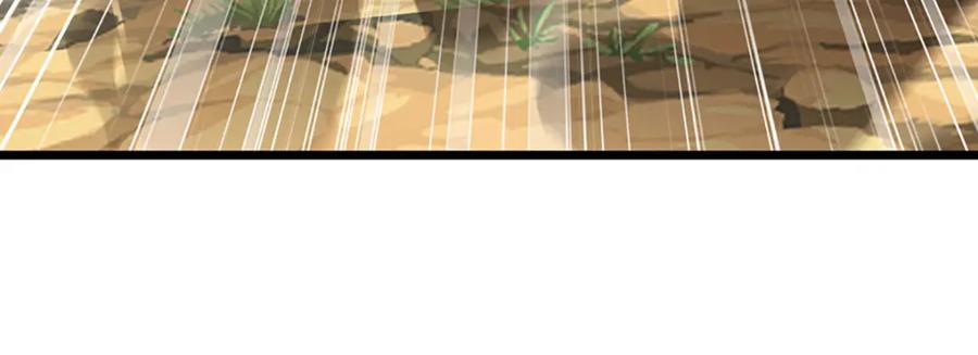 被困百万年：弟子遍布诸天万界 第231话 祖上积德，助我逃脱 第110页