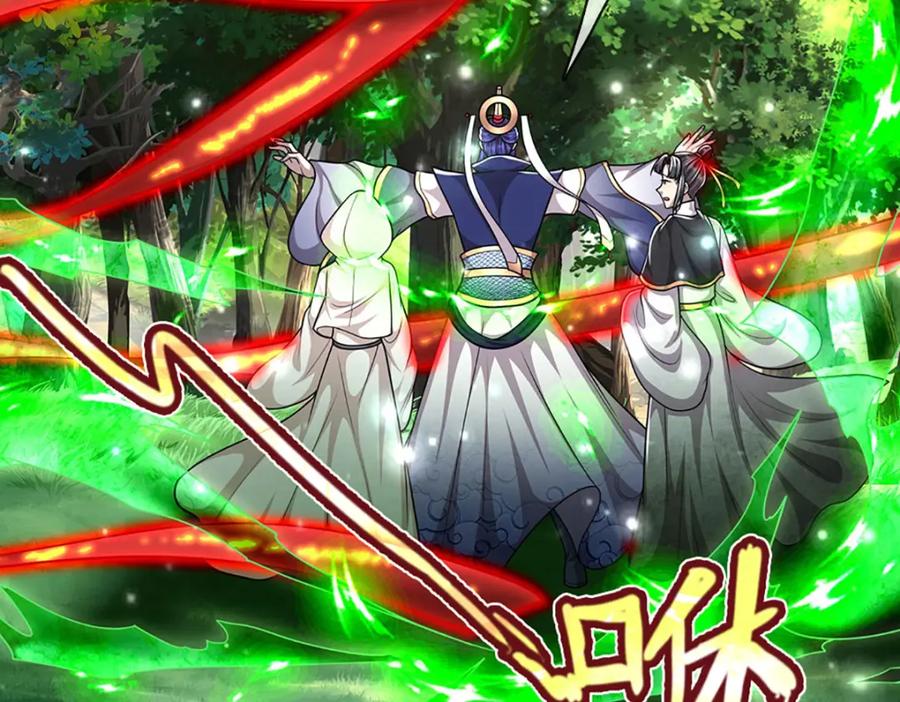 被困百万年：弟子遍布诸天万界 第231话 祖上积德，助我逃脱 第38页