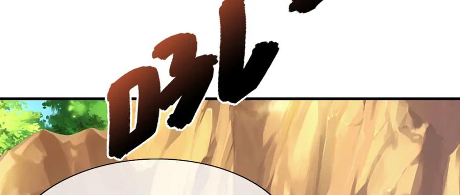 被困百万年：弟子遍布诸天万界 第231话 祖上积德，助我逃脱 第76页