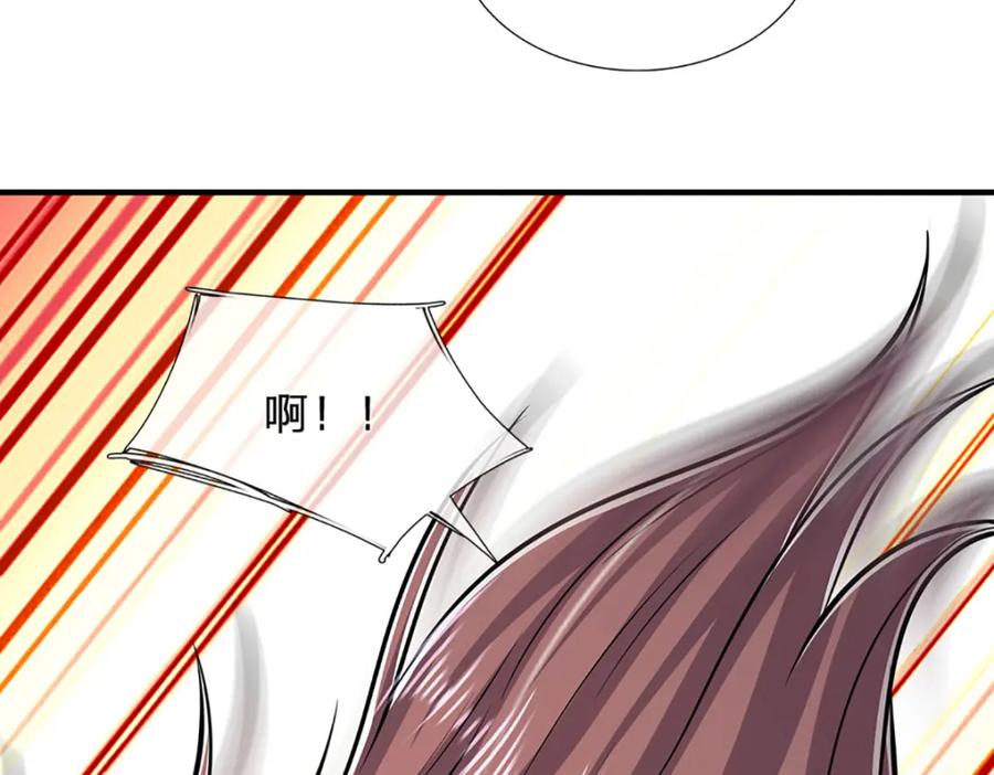 被困百万年：弟子遍布诸天万界 第231话 祖上积德，助我逃脱 第47页