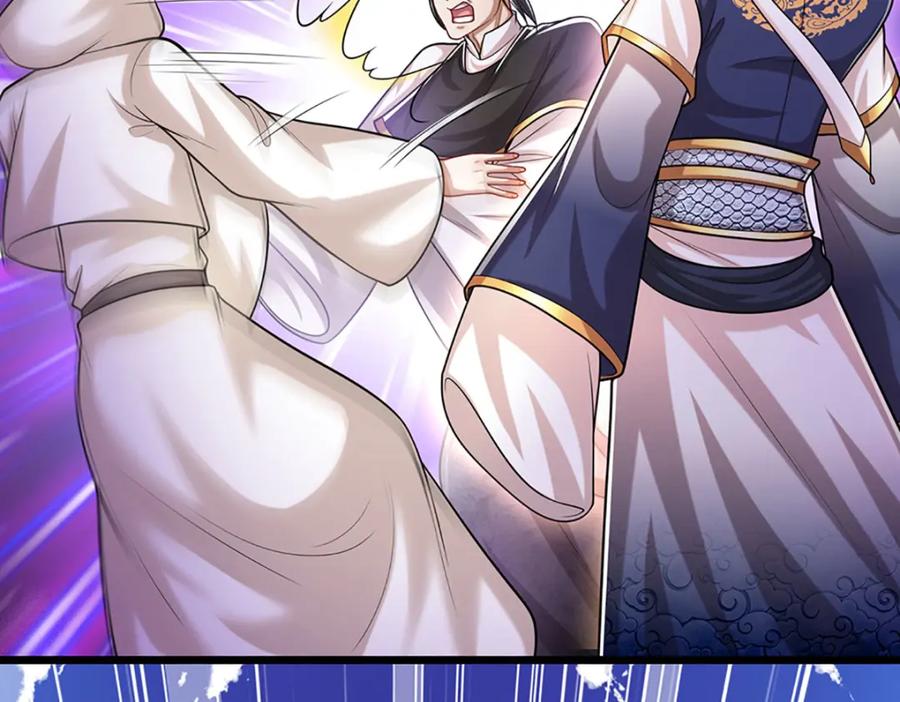 被困百万年：弟子遍布诸天万界 第231话 祖上积德，助我逃脱 第112页
