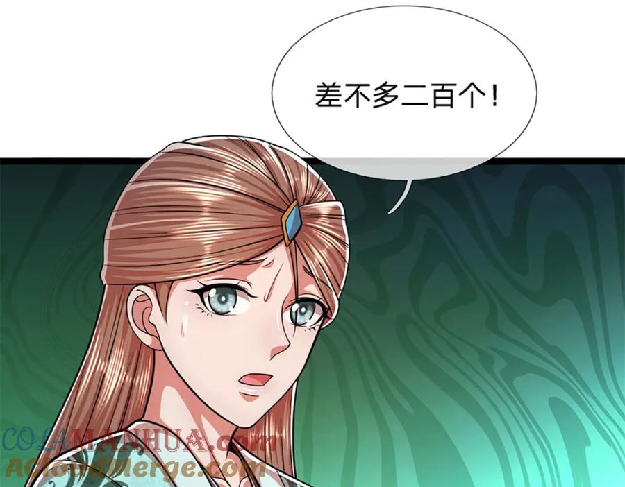 被困百万年：弟子遍布诸天万界 第232话 大发善心，群疗救治 第25页