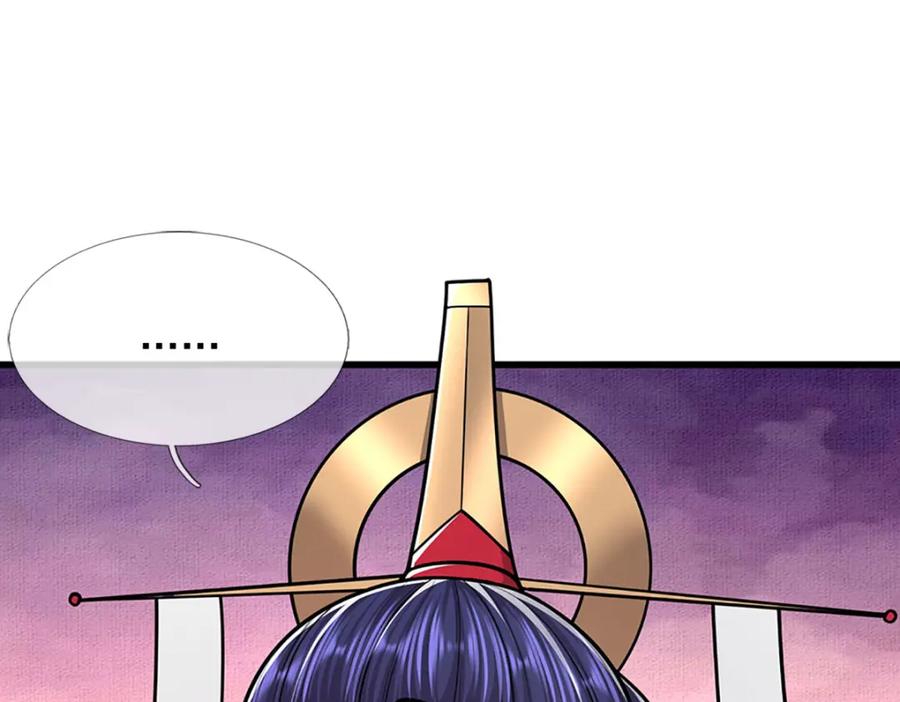 被困百万年：弟子遍布诸天万界 第232话 大发善心，群疗救治 第98页