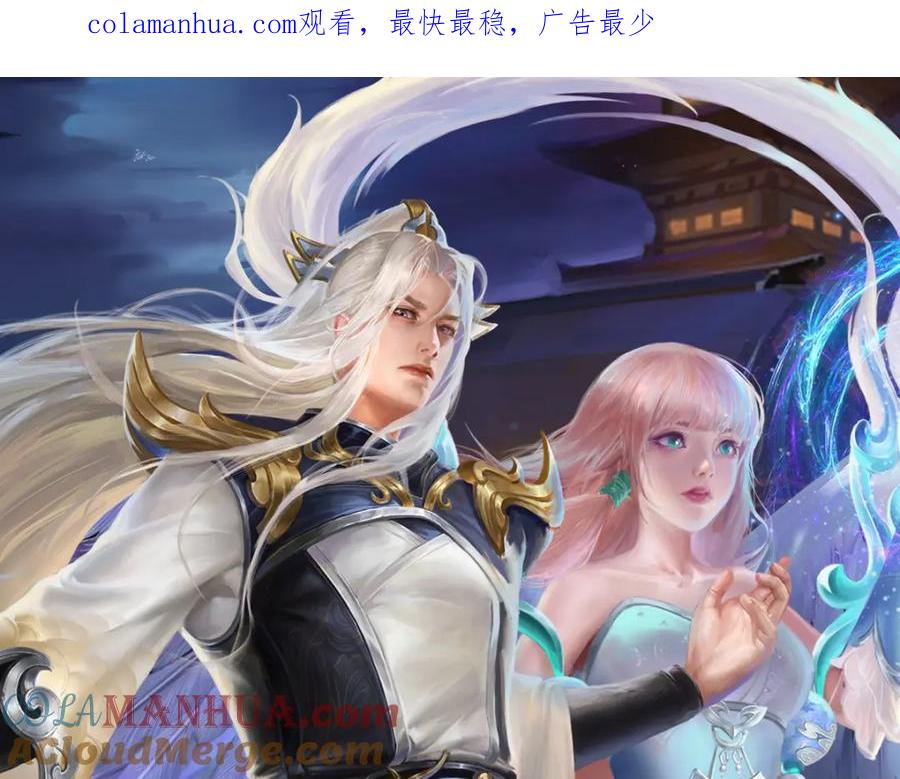 被困百万年：弟子遍布诸天万界 第232话 大发善心，群疗救治 第1页