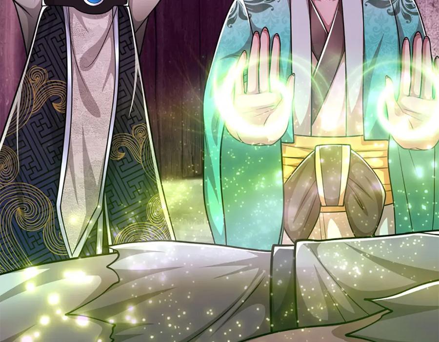被困百万年：弟子遍布诸天万界 第232话 大发善心，群疗救治 第23页