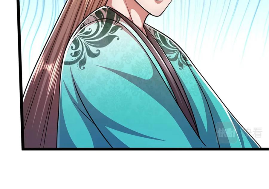 被困百万年：弟子遍布诸天万界 第232话 大发善心，群疗救治 第38页