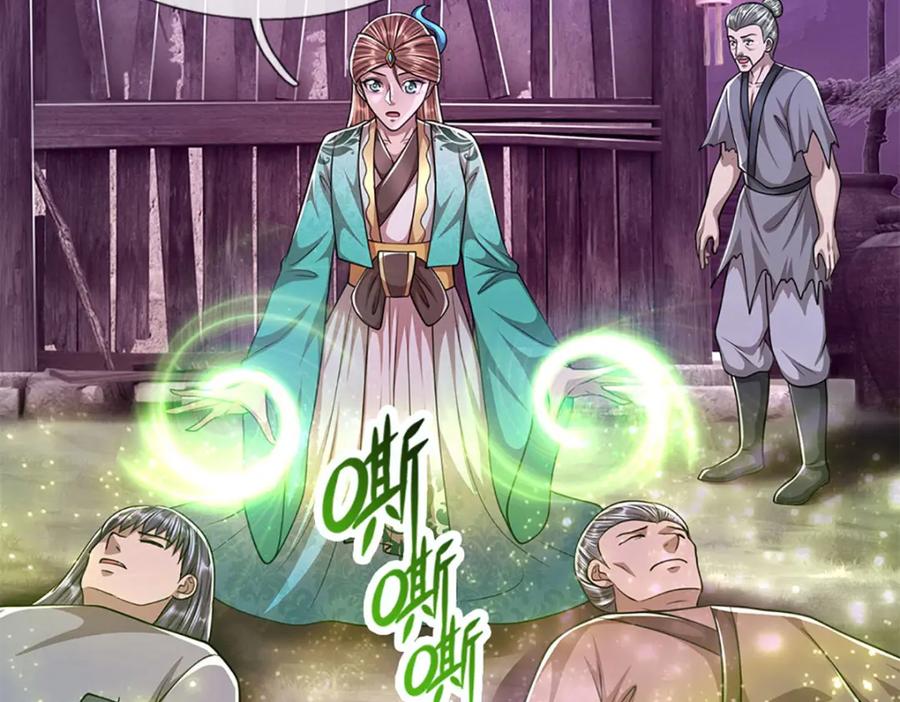 被困百万年：弟子遍布诸天万界 第232话 大发善心，群疗救治 第54页