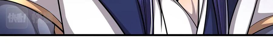 被困百万年：弟子遍布诸天万界 第232话 大发善心，群疗救治 第82页