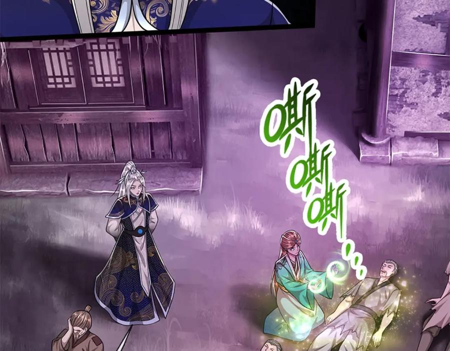 被困百万年：弟子遍布诸天万界 第232话 大发善心，群疗救治 第28页