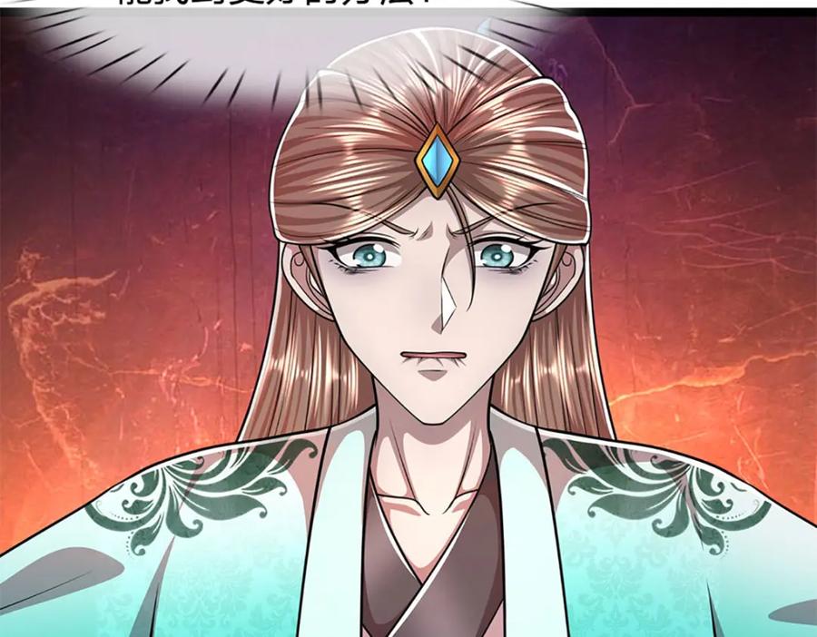 被困百万年：弟子遍布诸天万界 第232话 大发善心，群疗救治 第44页