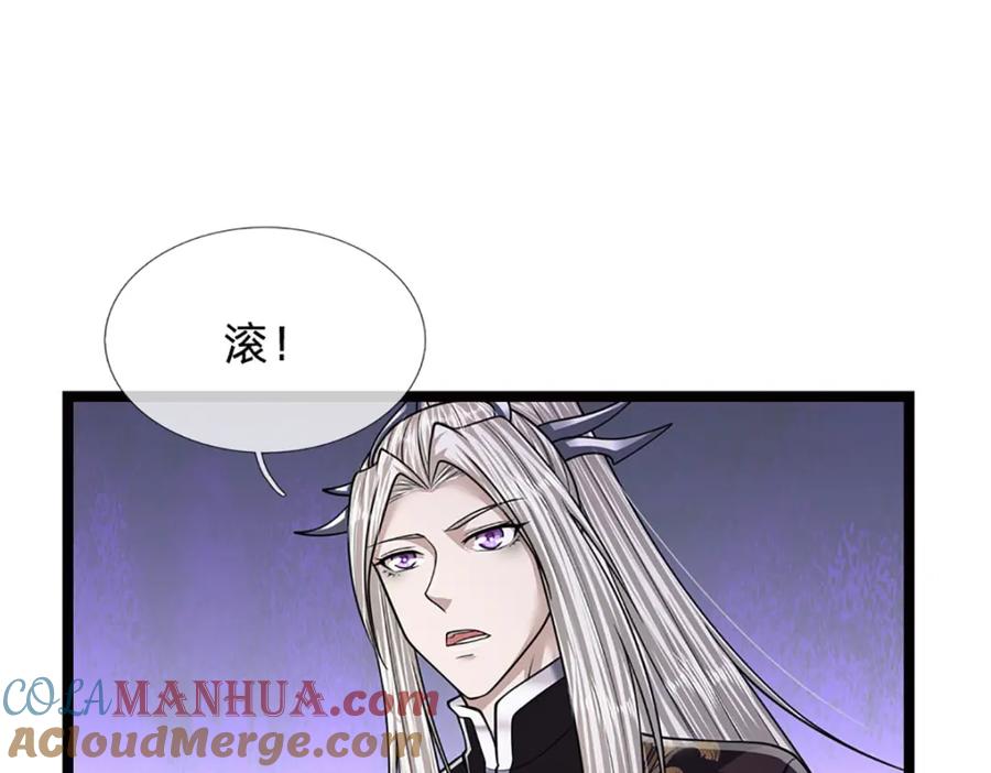 被困百万年：弟子遍布诸天万界 第233话 烂乌鸦嘴，招引风波 第37页