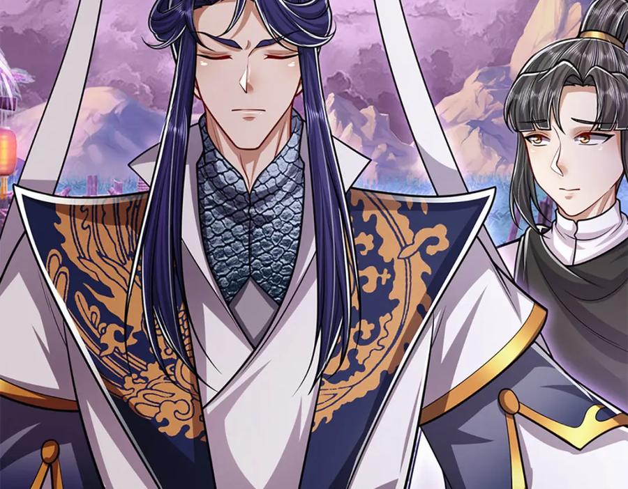 被困百万年：弟子遍布诸天万界 第233话 烂乌鸦嘴，招引风波 第58页