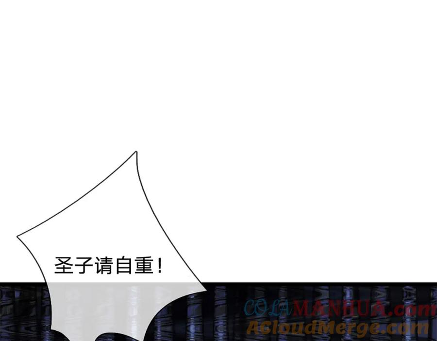 被困百万年：弟子遍布诸天万界 第233话 烂乌鸦嘴，招引风波 第65页