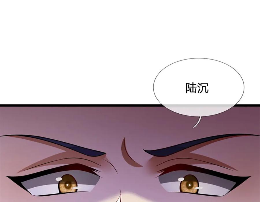 被困百万年：弟子遍布诸天万界 第233话 烂乌鸦嘴，招引风波 第60页