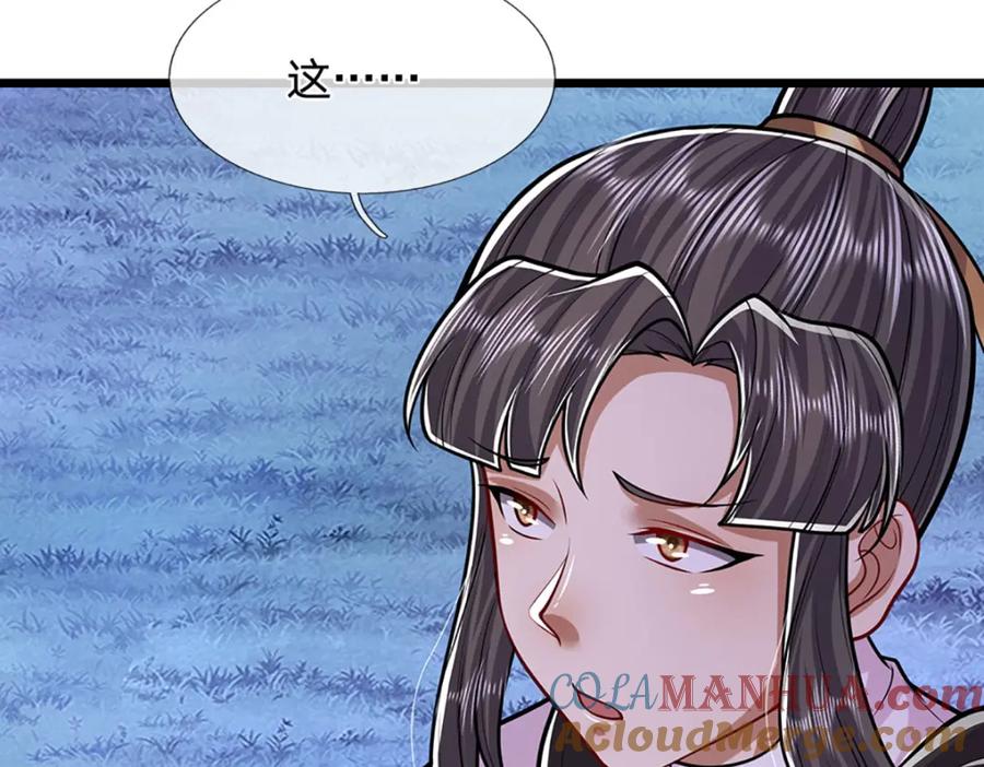 被困百万年：弟子遍布诸天万界 第233话 烂乌鸦嘴，招引风波 第89页