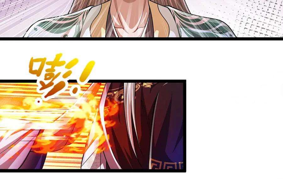 被困百万年：弟子遍布诸天万界 第233话 烂乌鸦嘴，招引风波 第46页