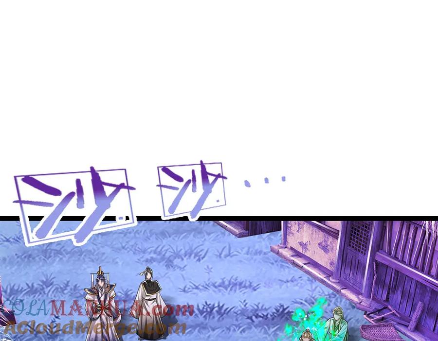 被困百万年：弟子遍布诸天万界 第233话 烂乌鸦嘴，招引风波 第17页