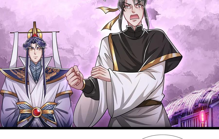 被困百万年：弟子遍布诸天万界 第233话 烂乌鸦嘴，招引风波 第19页
