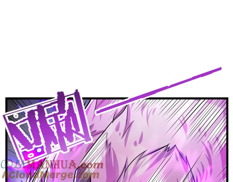 被困百万年：弟子遍布诸天万界 第233话 烂乌鸦嘴，招引风波 第101页