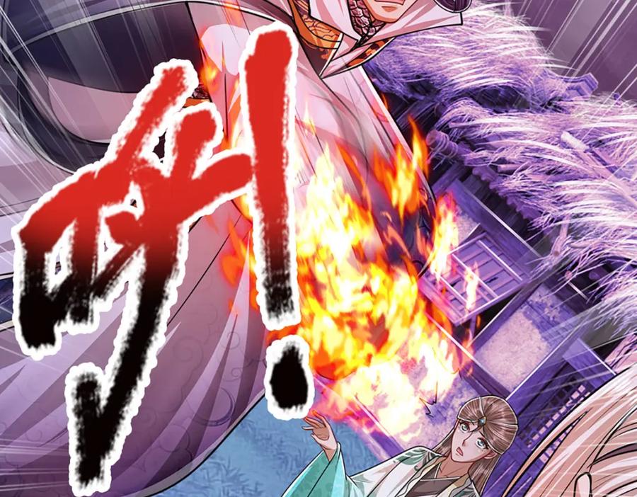 被困百万年：弟子遍布诸天万界 第233话 烂乌鸦嘴，招引风波 第42页
