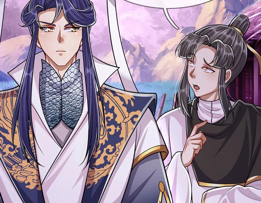 被困百万年：弟子遍布诸天万界 第233话 烂乌鸦嘴，招引风波 第92页