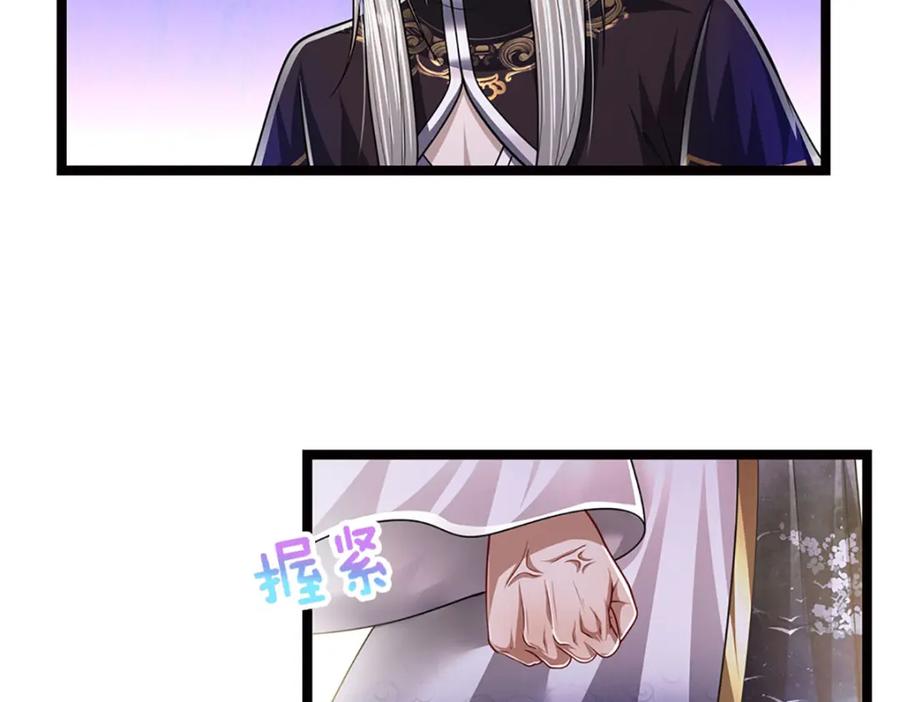 被困百万年：弟子遍布诸天万界 第233话 烂乌鸦嘴，招引风波 第38页