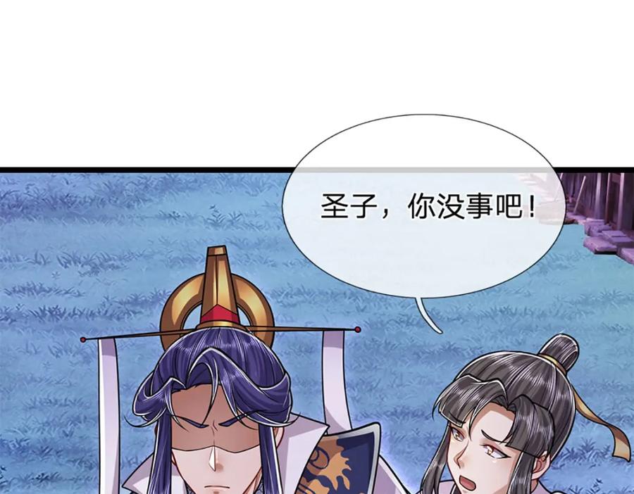 被困百万年：弟子遍布诸天万界 第233话 烂乌鸦嘴，招引风波 第51页