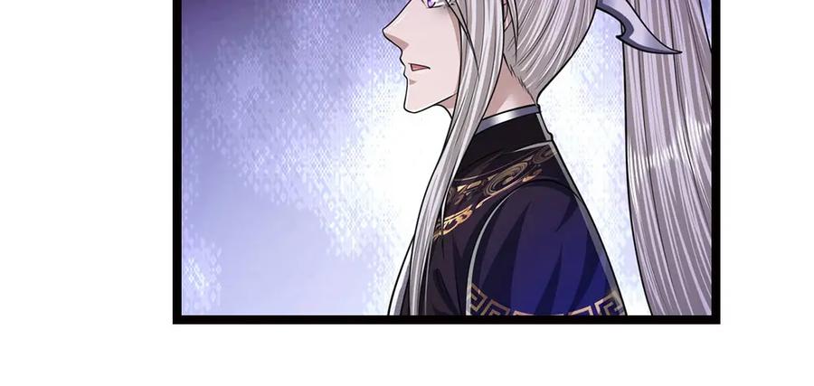 被困百万年：弟子遍布诸天万界 第233话 烂乌鸦嘴，招引风波 第26页