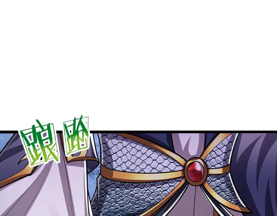 被困百万年：弟子遍布诸天万界 第234话 突然闪避，虎头之上 第12页